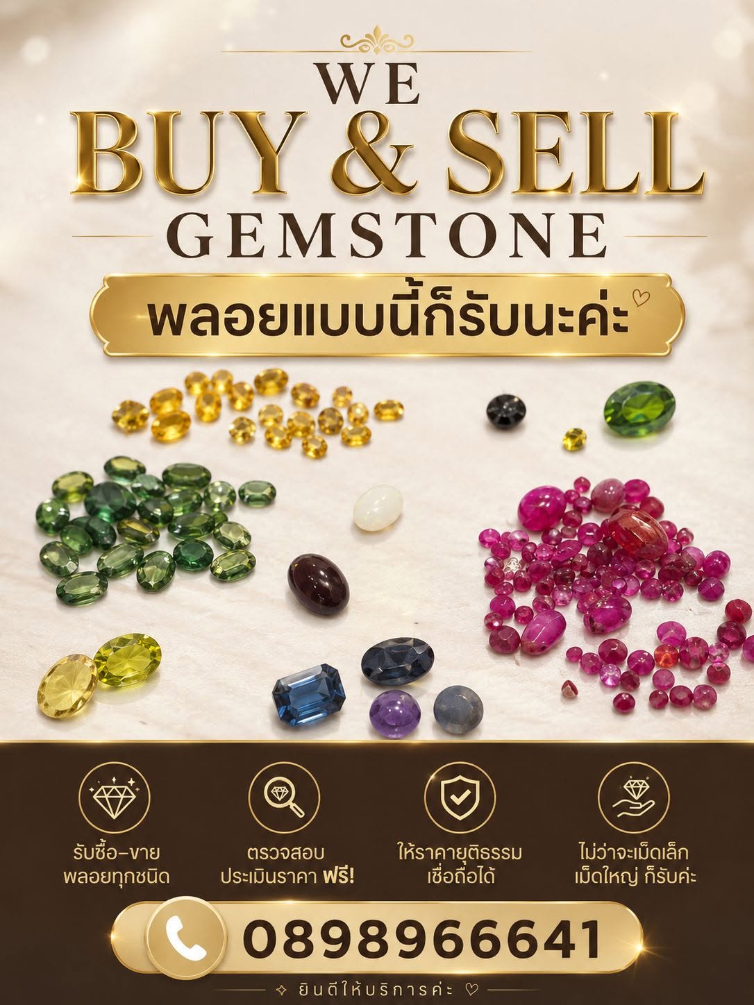 Elle's Jewelry GemsMarket poster — we buy and sell gemstones, free appraisal, fair prices